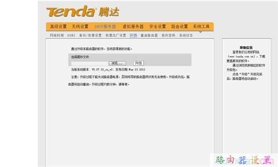 什么牌子的路由器好,tplink默認密碼,手機wifi網速慢,http 192.168.1.1,怎么破解路由器密碼,重慶寬帶測速
