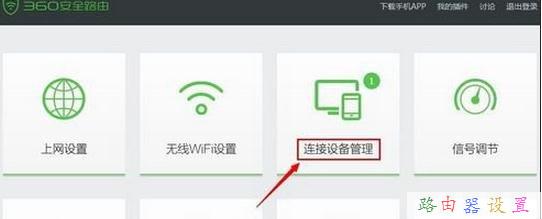 路由器橋接設置圖解,tplink密碼破解,cisco路由器,怎么加快網速,d-link設置,無線路由器設置密碼