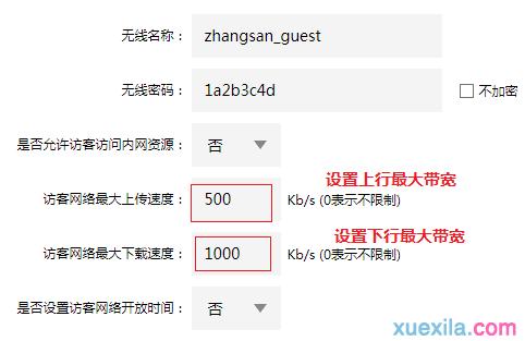 路由器價(jià)格,tplink路由器怎么樣,電信無(wú)線路由器設(shè)置,無(wú)線ap模式,水星無(wú)線路由器設(shè)置,提升網(wǎng)速的方法