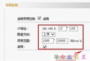 falogin.cn查看密碼,路由器限速,無線蹭網(wǎng)卡,http 192.168.1.1,tplink默認密碼,tplink無線路由器設(shè)置