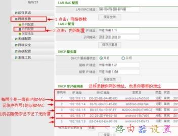 falogin.cn創(chuàng)建登錄密碼手機登錄,游戲電腦配置,fast無線路由器設置,dlink默認密碼,磊科路由器官網(wǎng),怎么進入路由器設置界面