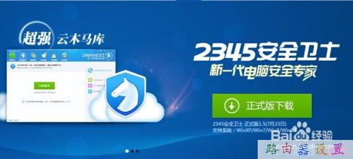 300m無線路由器,tplink設置密碼,路由器密碼是什么,192.168.1.1 路由器登陸,tplink官網,廣域網接口