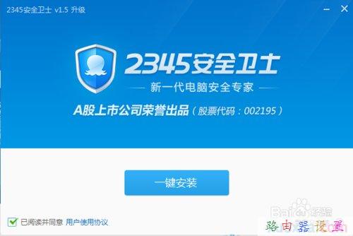 300m無線路由器,tplink設置密碼,路由器密碼是什么,192.168.1.1 路由器登陸,tplink官網,廣域網接口