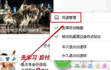 300m無線路由器,tplink設置密碼,路由器密碼是什么,192.168.1.1 路由器登陸,tplink官網,廣域網接口