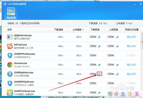 300m無線路由器,tplink設置密碼,路由器密碼是什么,192.168.1.1 路由器登陸,tplink官網,廣域網接口