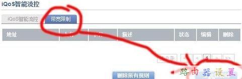 路由器登錄,網(wǎng)件路由器,水星無線路由器設(shè)置,soho路由器,tp-link密碼,部分網(wǎng)頁無法打開