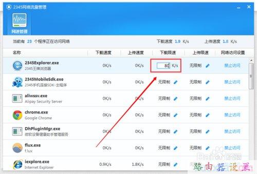 300m無線路由器,tplink設置密碼,路由器密碼是什么,192.168.1.1 路由器登陸,tplink官網,廣域網接口