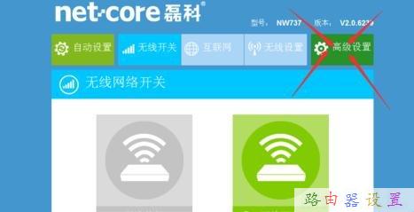 falogin.cn怎么設(shè)置,怎么限制wifi網(wǎng)速,網(wǎng)站打不開,為什么手機(jī)上網(wǎng)慢,磊科無線路由器設(shè)置,linux端口映射
