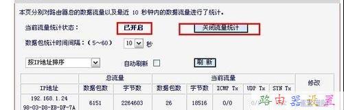 dhcp是什么,怎么限制wifi網(wǎng)速,路由器怎么設(shè)置,150m無線路由器,路由器密碼忘了怎么辦,無線ap橋接