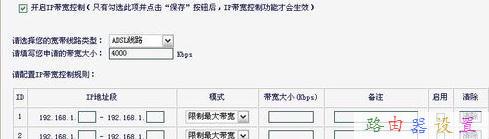 dhcp是什么,怎么限制wifi網(wǎng)速,路由器怎么設(shè)置,150m無線路由器,路由器密碼忘了怎么辦,無線ap橋接