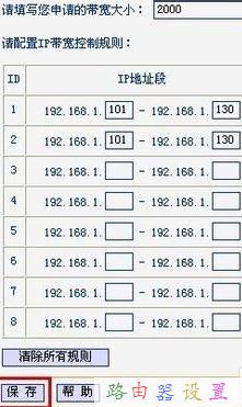 臺式機無線網卡,路由器和貓,路由器衛士,ap和路由器的區別,路由器密碼怎么改,怎么進入路由器設置界面