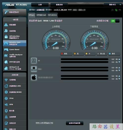 netgear無線路由器設(shè)置,tplink路由器,11bgn mixed,手機(jī)怎么連接wifi,騰達(dá)無線路由器怎么設(shè)置,h3c路由器配置