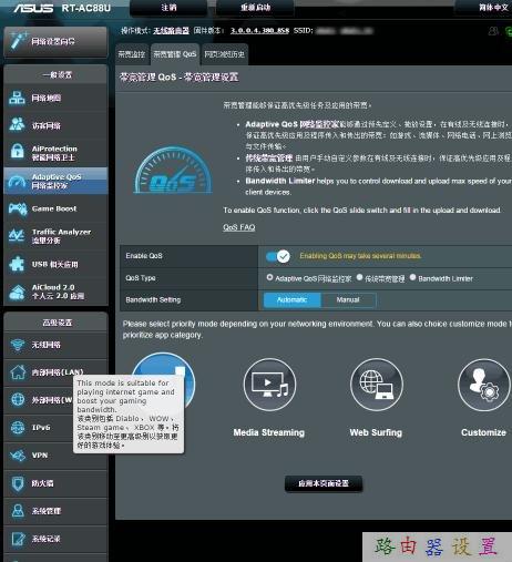 netgear無線路由器設(shè)置,tplink路由器,11bgn mixed,手機(jī)怎么連接wifi,騰達(dá)無線路由器怎么設(shè)置,h3c路由器配置