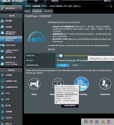 netgear無線路由器設(shè)置,tplink路由器,11bgn mixed,手機(jī)怎么連接wifi,騰達(dá)無線路由器怎么設(shè)置,h3c路由器配置