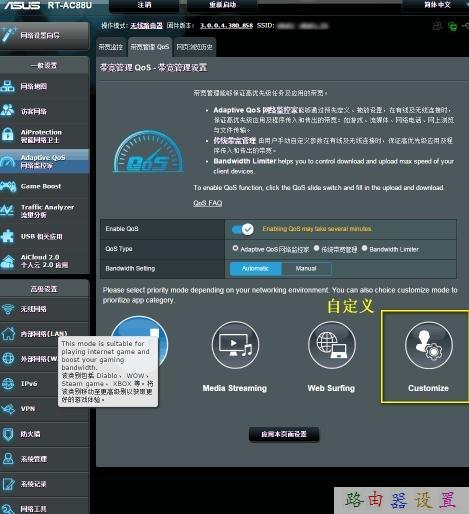 netgear無線路由器設(shè)置,tplink路由器,11bgn mixed,手機(jī)怎么連接wifi,騰達(dá)無線路由器怎么設(shè)置,h3c路由器配置