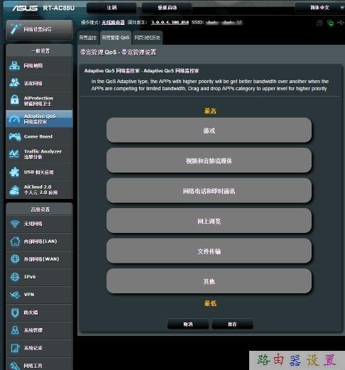 netgear無線路由器設(shè)置,tplink路由器,11bgn mixed,手機(jī)怎么連接wifi,騰達(dá)無線路由器怎么設(shè)置,h3c路由器配置