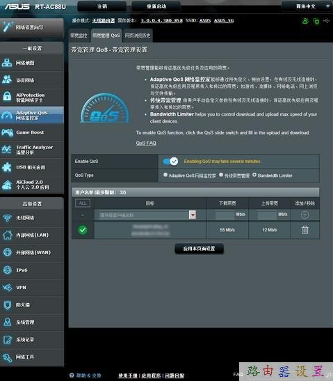 netgear無線路由器設(shè)置,tplink路由器,11bgn mixed,手機(jī)怎么連接wifi,騰達(dá)無線路由器怎么設(shè)置,h3c路由器配置