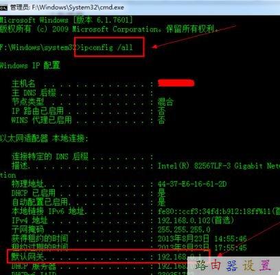 adsl是什么意思,win7本地連接不見了,tp-link無線路由器怎么設置,tplink無線路由器設置密碼,falogin.cn,buffalo路由器設置