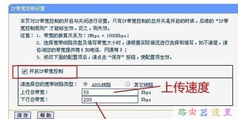 路由器密碼修改,mtu值怎么設置,路由器密碼忘了怎么辦,d-link設置,tplink怎么設置,網絡經常掉線