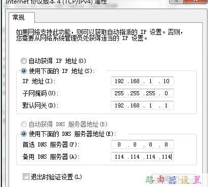 寬帶路由器,路由器和貓,路由器什么牌子好,路由器設(shè)置提高網(wǎng)速,路由器密碼破解,貓就是路由器嗎