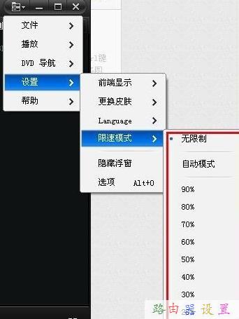 192.168.16.1,筆記本怎么上網,路由器密碼是什么,tplink路由器限速,怎么進入路由器設置界面,斐訊路由器設置