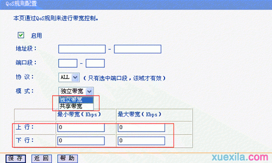 168.192.1.1,win10系統怎么樣,無線蹭網卡,dlink無線路由器設置,tplink設置,無線路由器wifi穿墻
