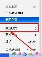 192.168.16.1,筆記本怎么上網,路由器密碼是什么,tplink路由器限速,怎么進入路由器設置界面,斐訊路由器設置