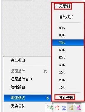 192.168.16.1,筆記本怎么上網,路由器密碼是什么,tplink路由器限速,怎么進入路由器設置界面,斐訊路由器設置