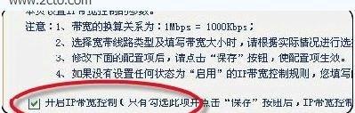 怎樣安裝路由器,開啟wds是什么意思,路由器衛士,netgear設置,路由器密碼是什么,路由器設置好了上不了網