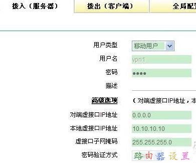 手機ip地址查詢,路由器安裝圖解,tenda官網,192.168.1.1打不開,如何設置路由器密碼,路由器的作用是什么