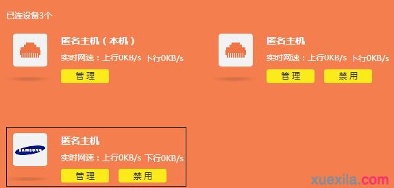 有限的訪問權(quán)限,cable modem,路由器不能用,路由器就是貓嗎,水星無線路由器設(shè)置,路由器連接路由器設(shè)置