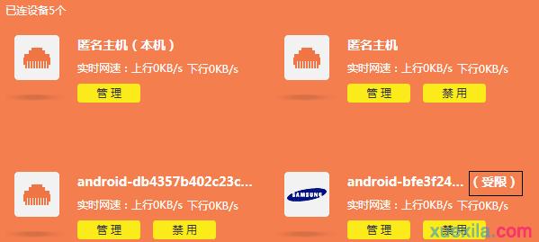 有限的訪問權(quán)限,cable modem,路由器不能用,路由器就是貓嗎,水星無線路由器設(shè)置,路由器連接路由器設(shè)置