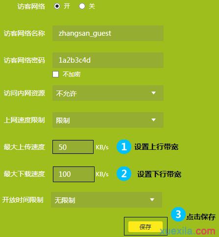 有限的訪問權(quán)限,cable modem,路由器不能用,路由器就是貓嗎,水星無線路由器設(shè)置,路由器連接路由器設(shè)置