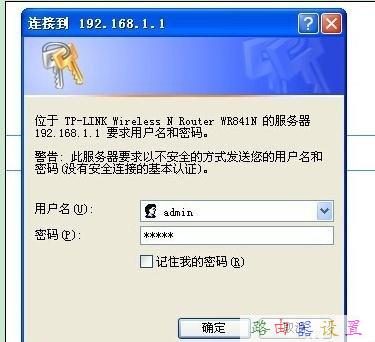 tplink路由器限速設置