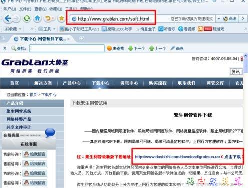 無線路由器哪個(gè)牌子好,linksys無線路由器設(shè)置,路由器密碼是什么,怎么加快網(wǎng)速,192.168.1.100,思科路由器配置命令