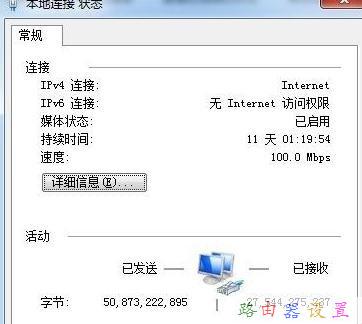 無線路由設(shè)置,路由器限速,筆記本電腦卡怎么辦,蹭網(wǎng)無線路由器密碼破解軟件,buffalo路由器設(shè)置,什么是軟路由