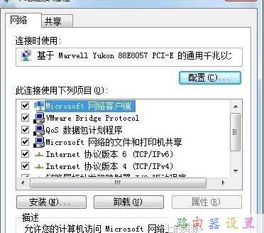 無線路由設(shè)置,路由器限速,筆記本電腦卡怎么辦,蹭網(wǎng)無線路由器密碼破解軟件,buffalo路由器設(shè)置,什么是軟路由