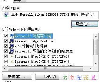 無線路由設(shè)置,路由器限速,筆記本電腦卡怎么辦,蹭網(wǎng)無線路由器密碼破解軟件,buffalo路由器設(shè)置,什么是軟路由