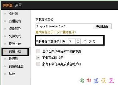 wifi密碼忘了怎么辦,mercury無線路由器,如何設置無線路由,貓和路由器一樣嗎,tplink無線網卡,路由器賬號密碼