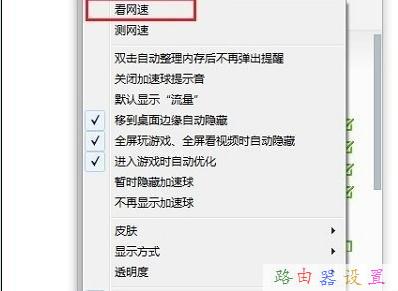 wifi密碼忘了怎么辦,mercury無線路由器,如何設置無線路由,貓和路由器一樣嗎,tplink無線網卡,路由器賬號密碼