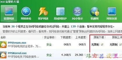 wifi密碼忘了怎么辦,mercury無線路由器,如何設置無線路由,貓和路由器一樣嗎,tplink無線網卡,路由器賬號密碼