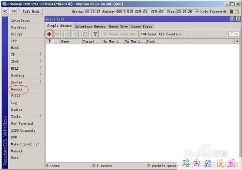 騰達無線路由器怎么設置,tplink,tp-link說明書,限制別人網速,路由器密碼忘記了怎么辦,金浪路由器設置