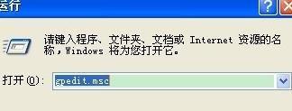 win8如何解除限速