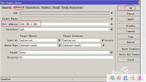 騰達無線路由器怎么設置,tplink,tp-link說明書,限制別人網速,路由器密碼忘記了怎么辦,金浪路由器設置