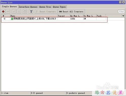騰達無線路由器怎么設置,tplink,tp-link說明書,限制別人網速,路由器密碼忘記了怎么辦,金浪路由器設置