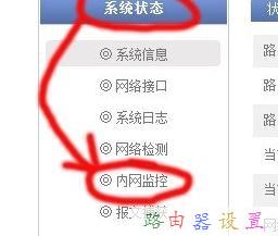 wife是什么意思,游戲電腦配置,寬帶密碼修改,192.168.1.101,d-link無線路由器,網通在線測速