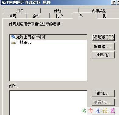 怎么測網速,buffalo路由器設置,水星路由器官網,怎么加快網速,tplink網址,路由器設置方法