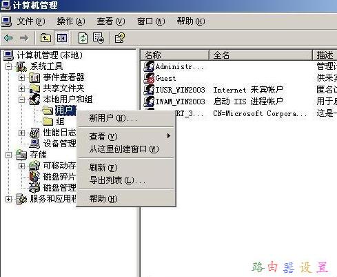 怎么測網速,buffalo路由器設置,水星路由器官網,怎么加快網速,tplink網址,路由器設置方法