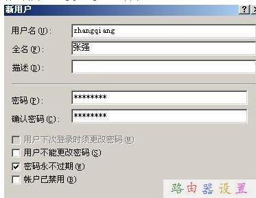 怎么測網速,buffalo路由器設置,水星路由器官網,怎么加快網速,tplink網址,路由器設置方法