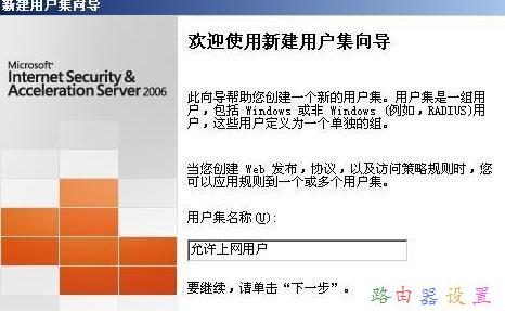 怎么測網速,buffalo路由器設置,水星路由器官網,怎么加快網速,tplink網址,路由器設置方法